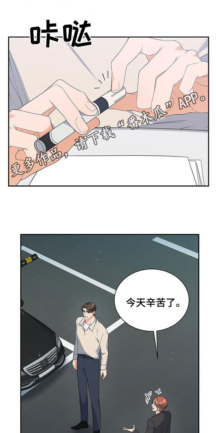 第60章：出国0
