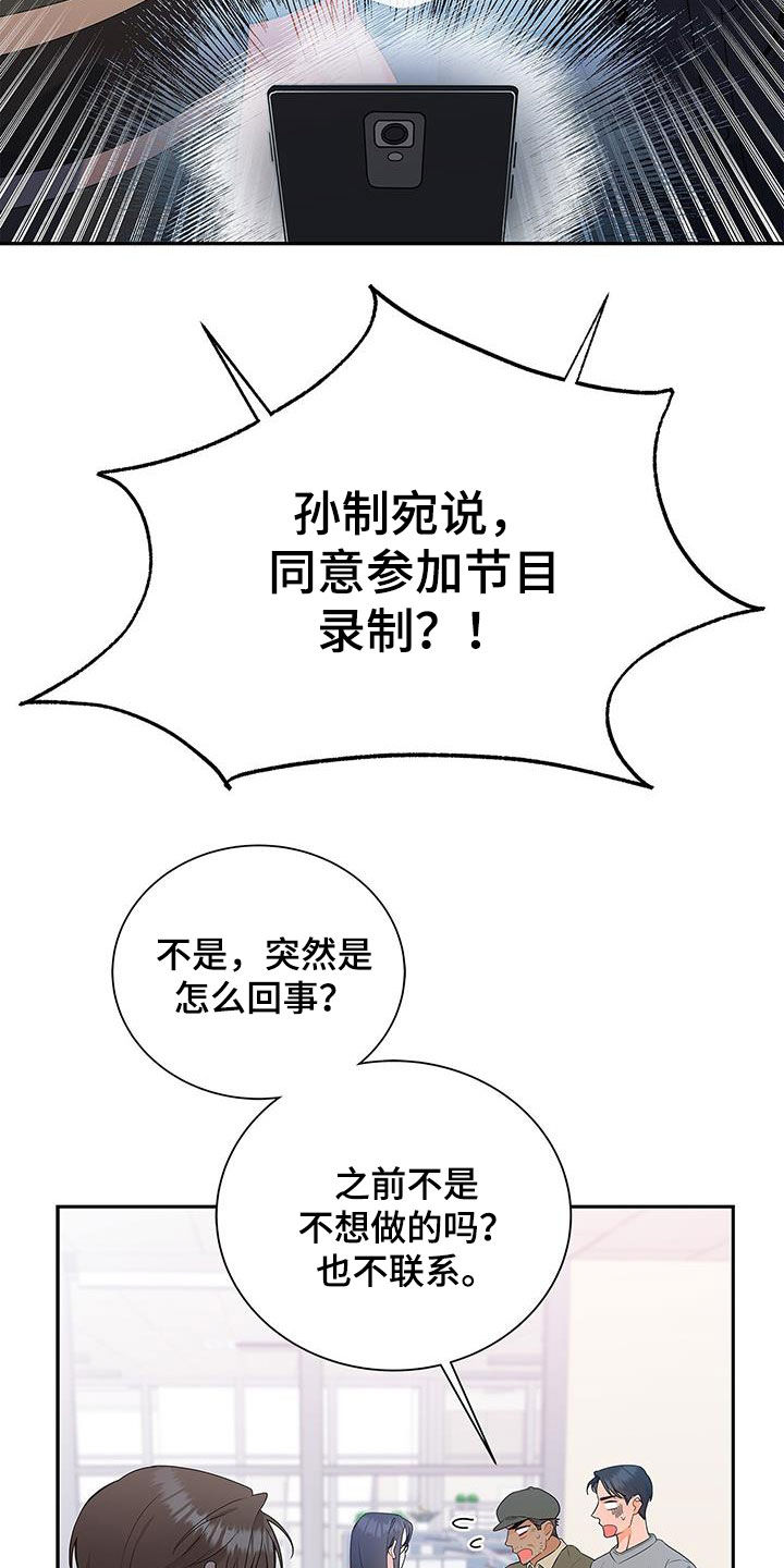 第44章：忙碌20