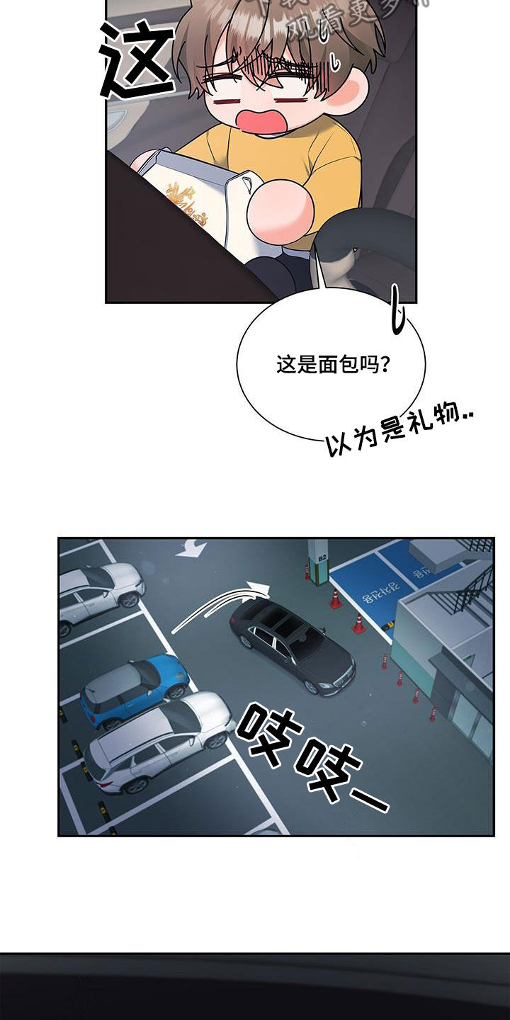 第56章：脸色28