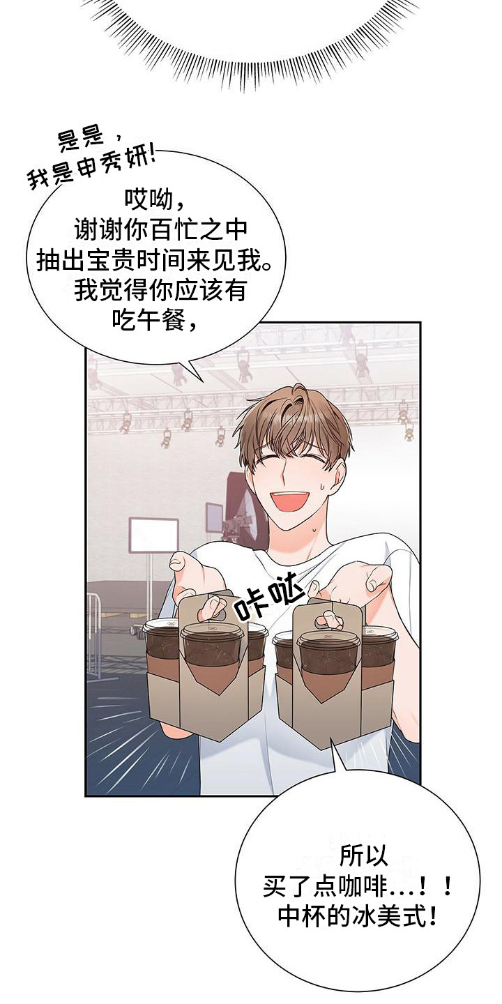 第13章：没问题10