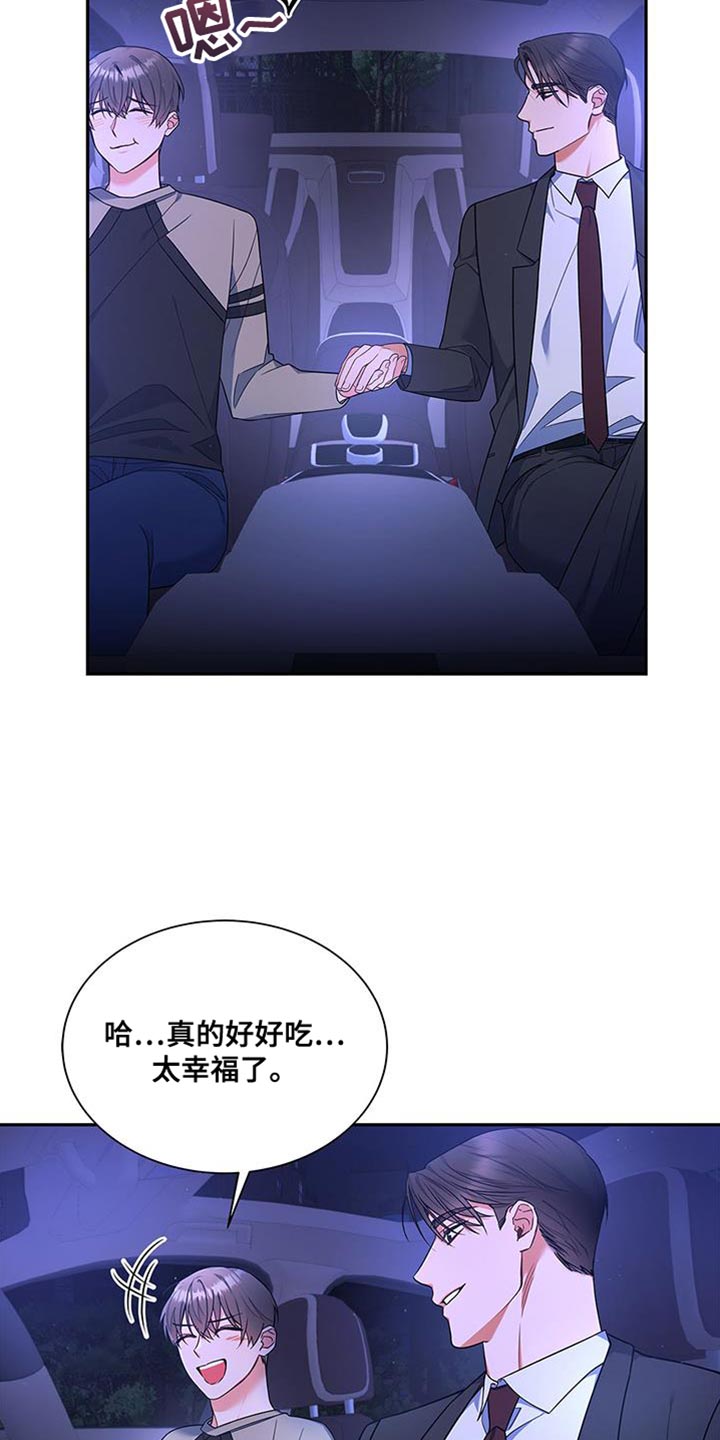 第72章：万幸！9
