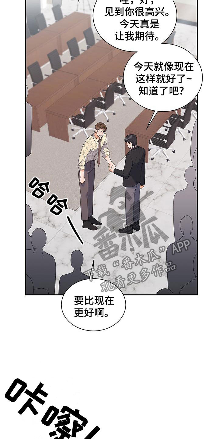 第53章：很有效果29
