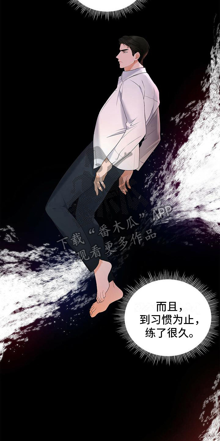 第6章：人面失认症14