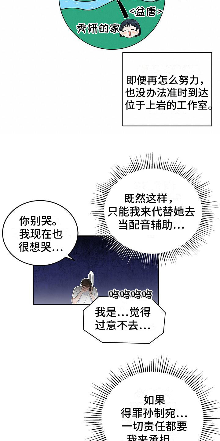 第3章：尴尬1