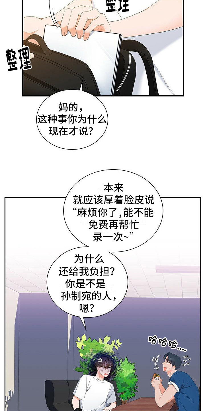 第10章：浮现15