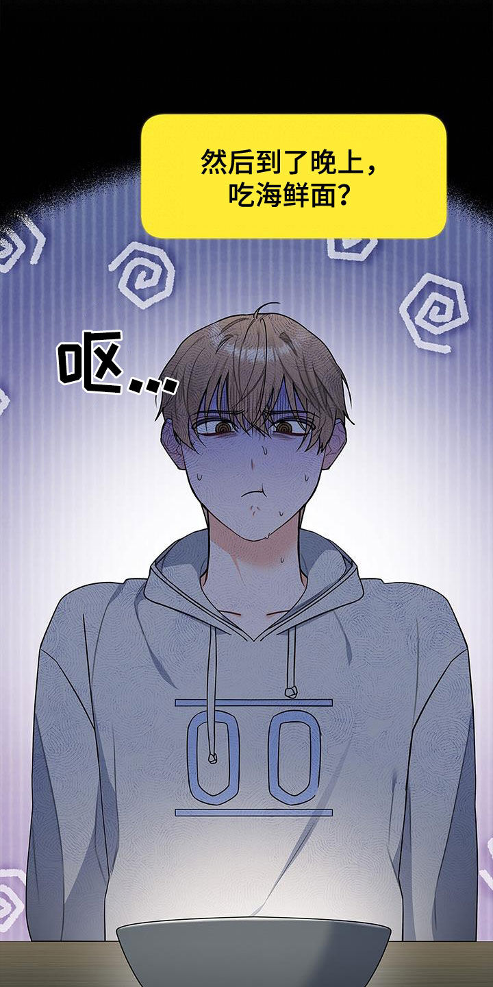 第60章：出国15