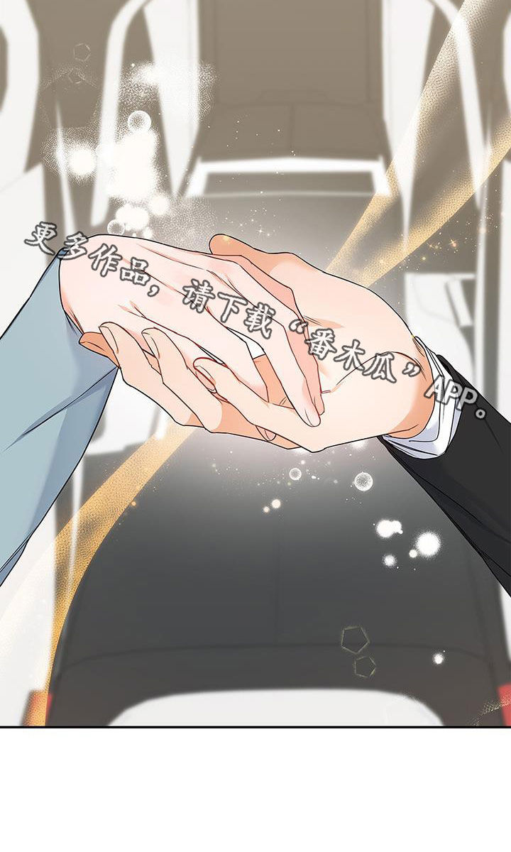 第49章：牵手38