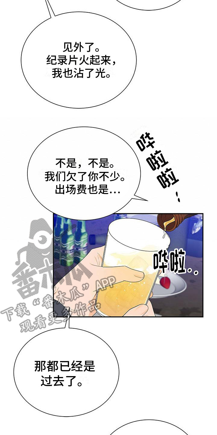 第24章：歌舞助兴20