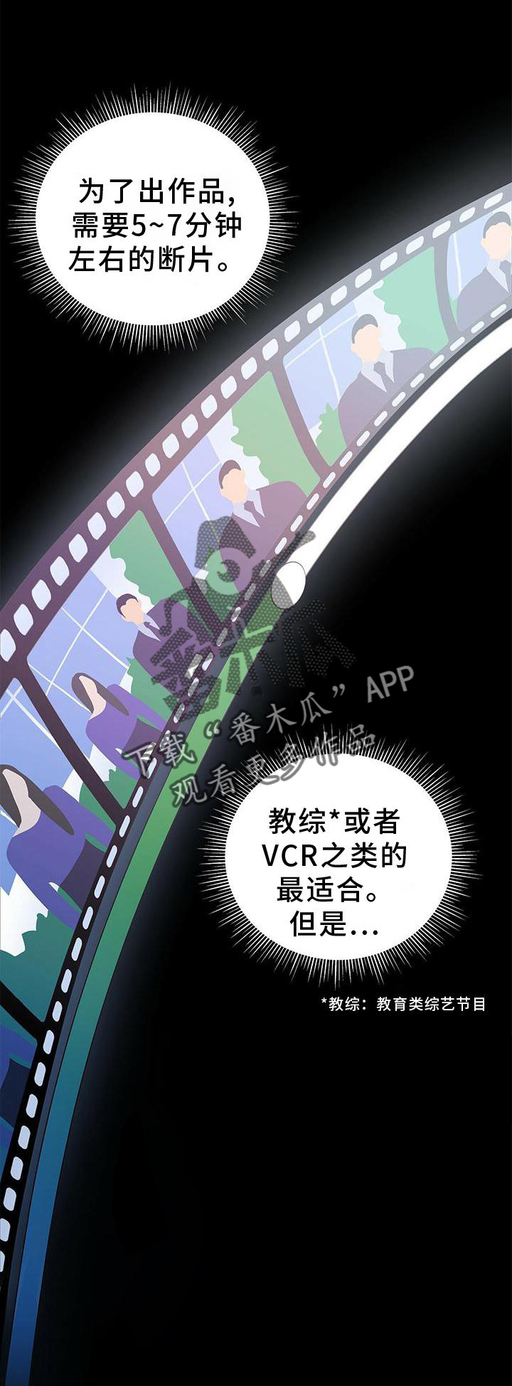 第33章：该死的缘分0