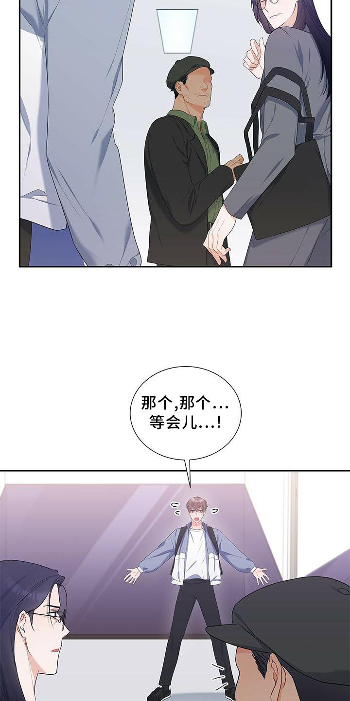 第35章：单独谈谈30
