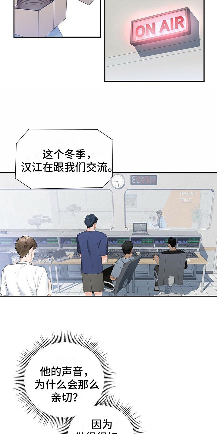 第4章：很倒霉11