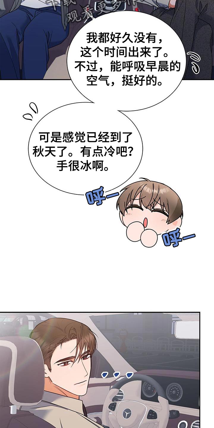 第76章：好久不见19