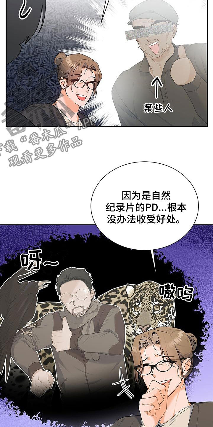 第55章：爱人？15