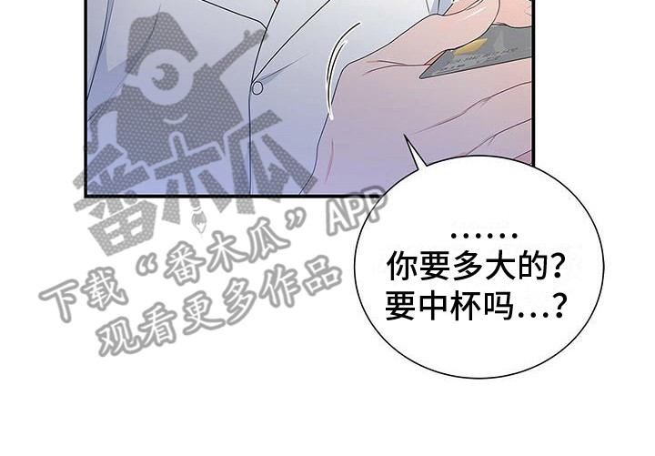 第4章：很倒霉7