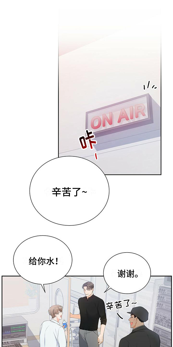 第17章：下次再见0