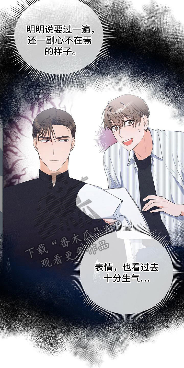 第16章：问题的来源7