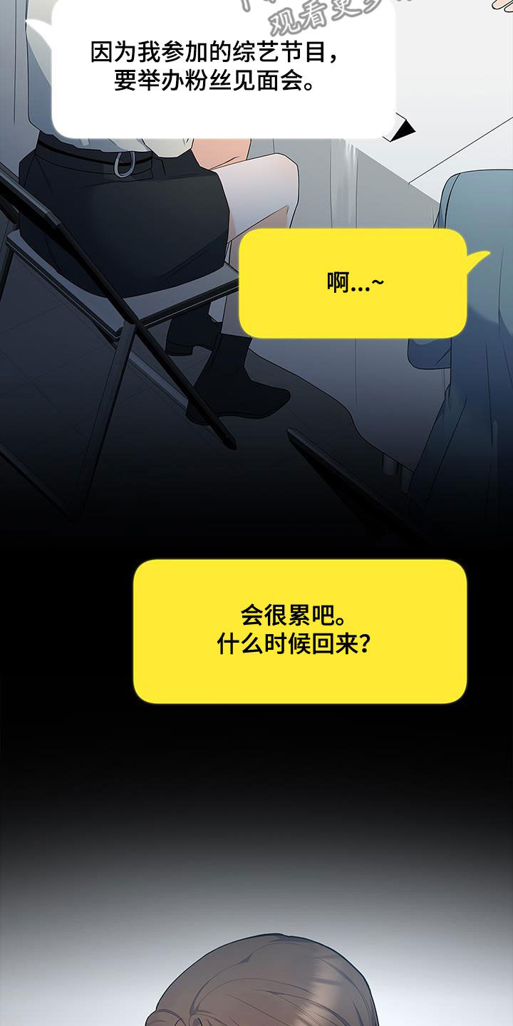 第60章：出国21