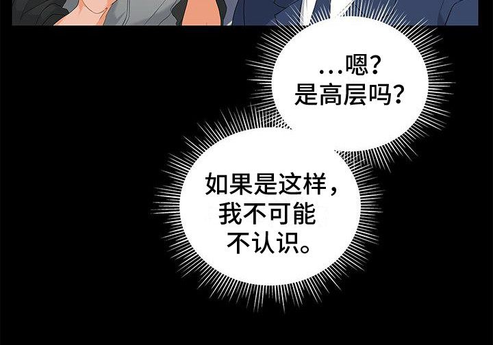 第9章：忘不掉8