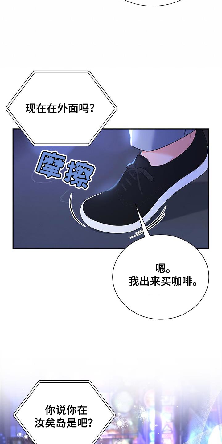 第74章：我会努力工作！33
