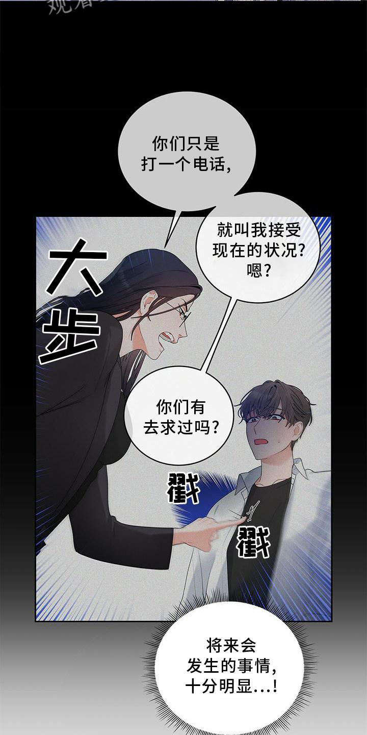 第35章：单独谈谈28