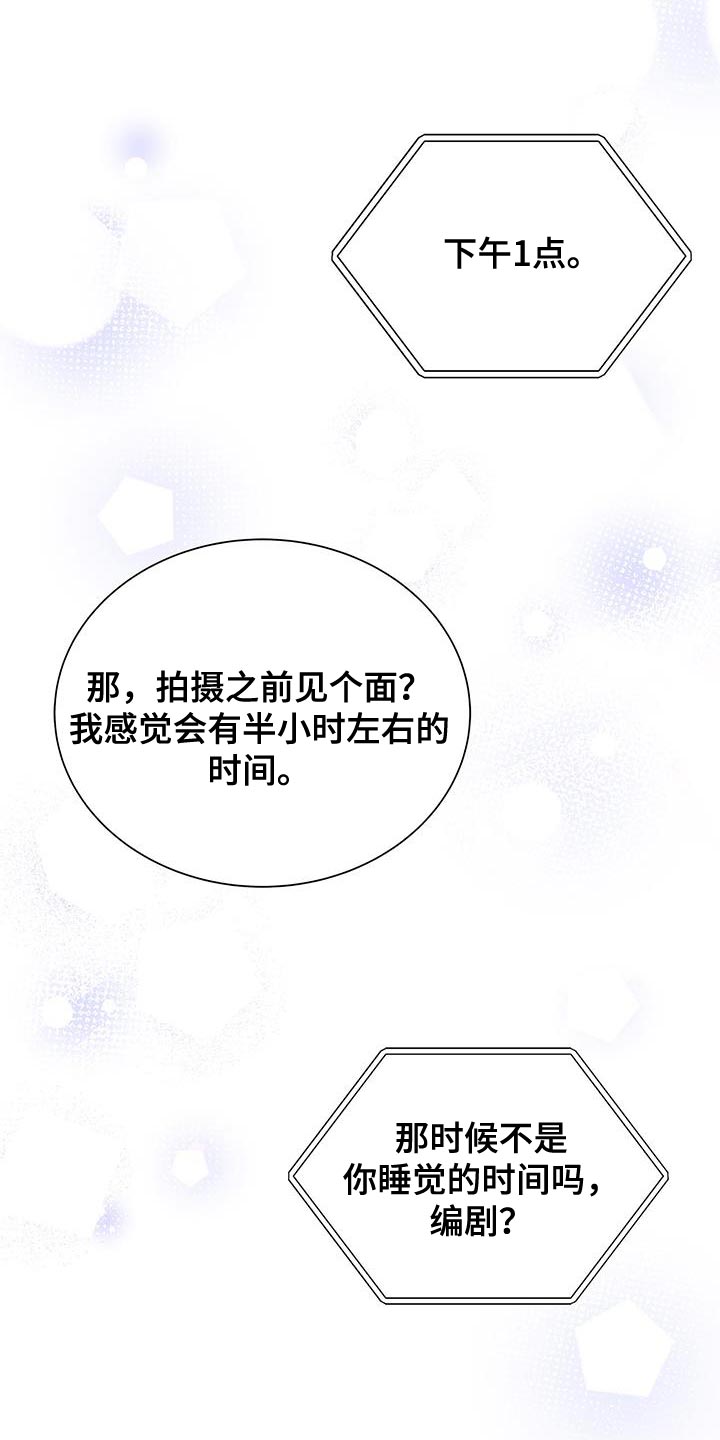 第75章：时间过得很慢1