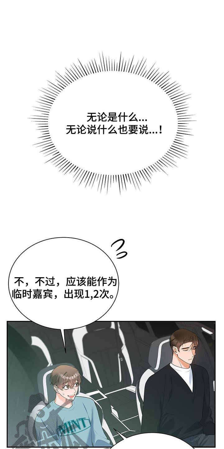 第50章：唠叨11