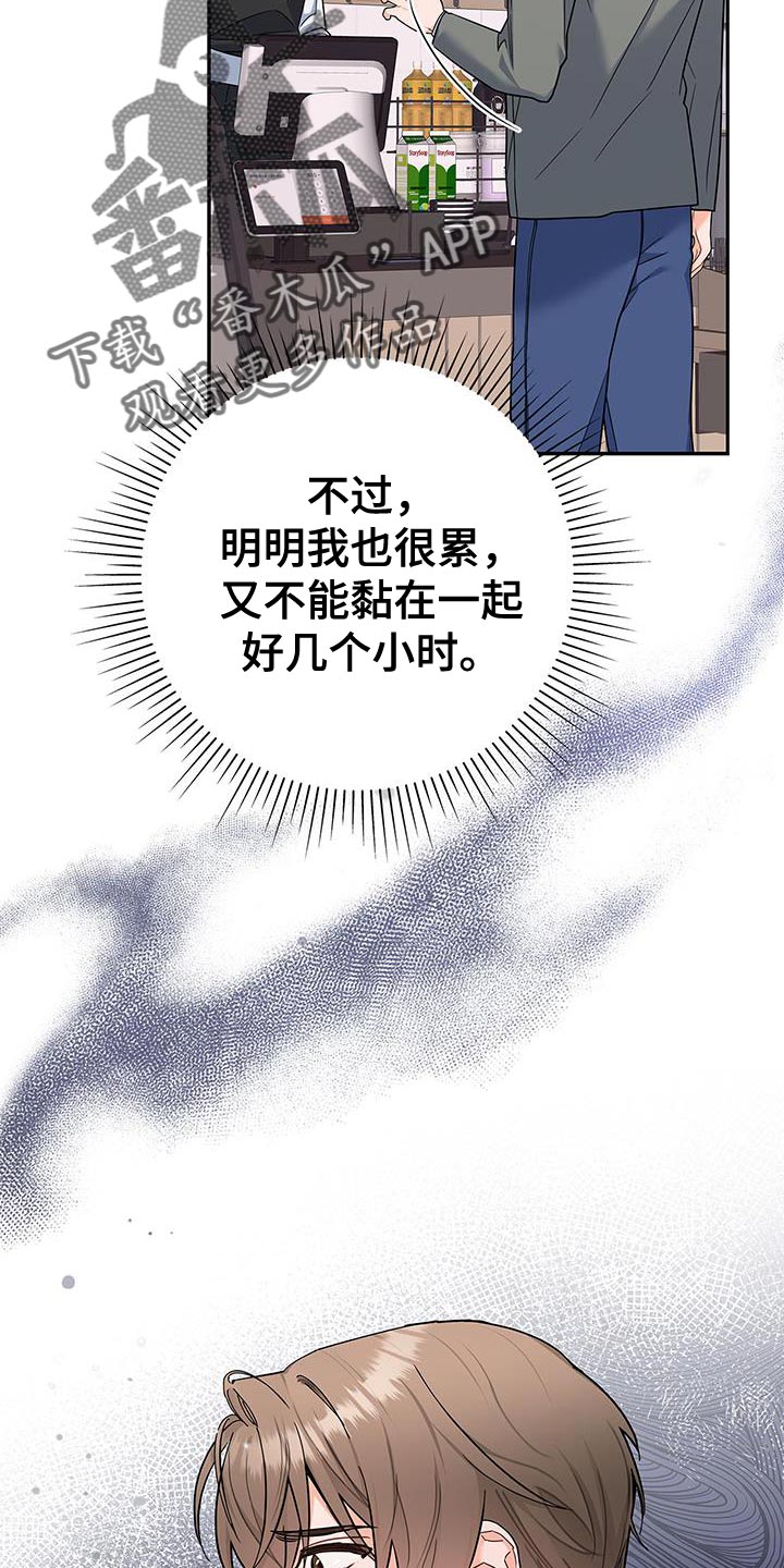 第76章：好久不见1