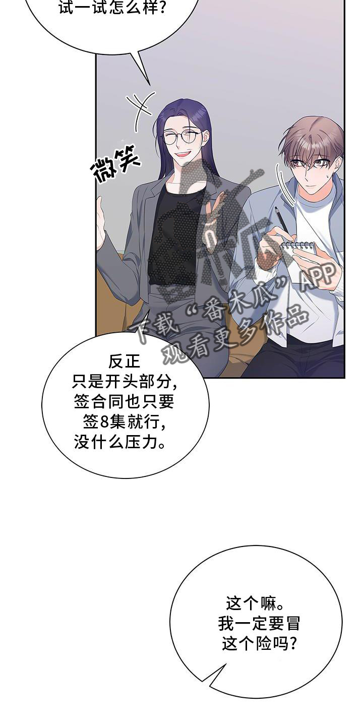第35章：单独谈谈1