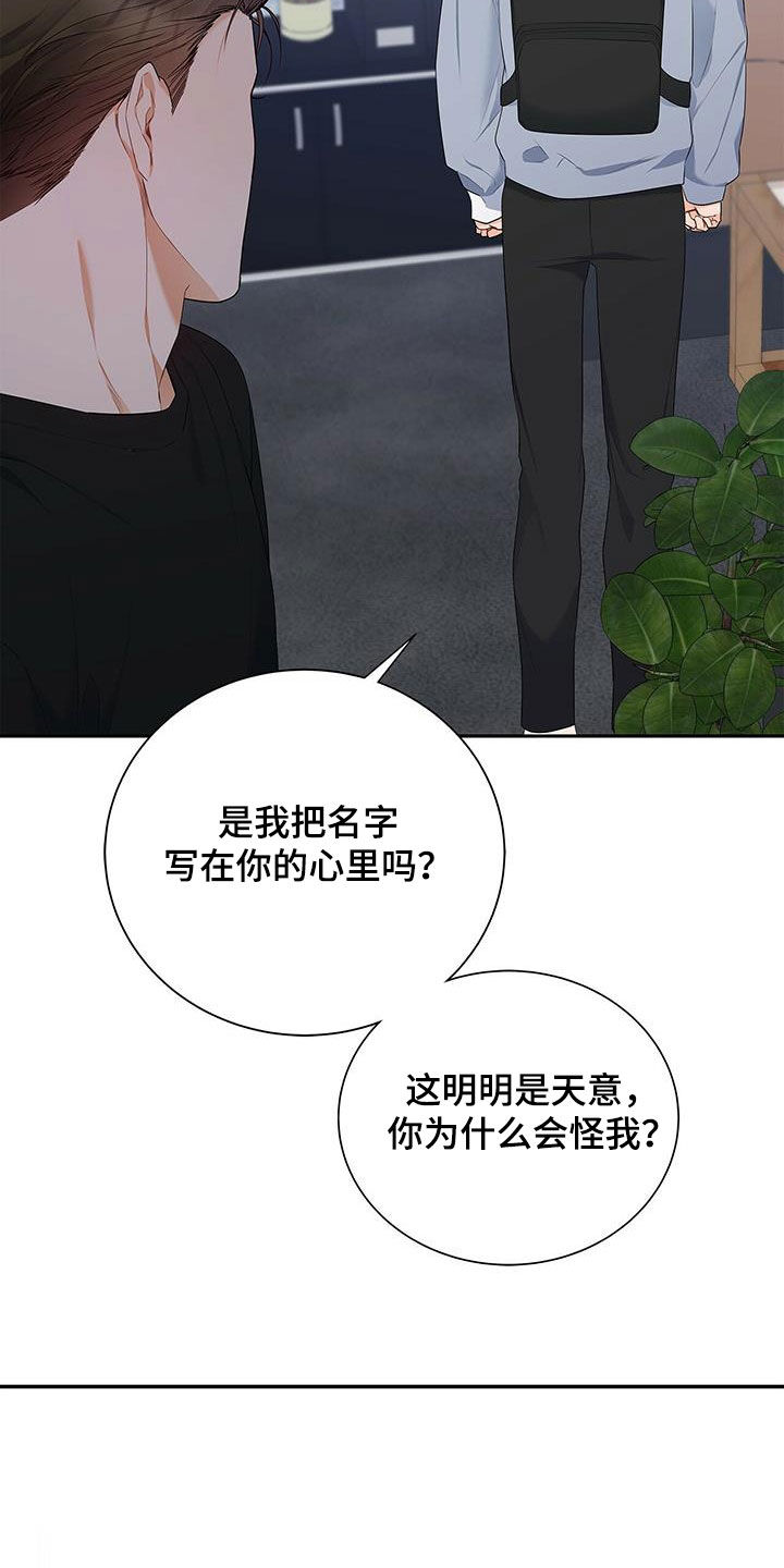 第37章：心病7