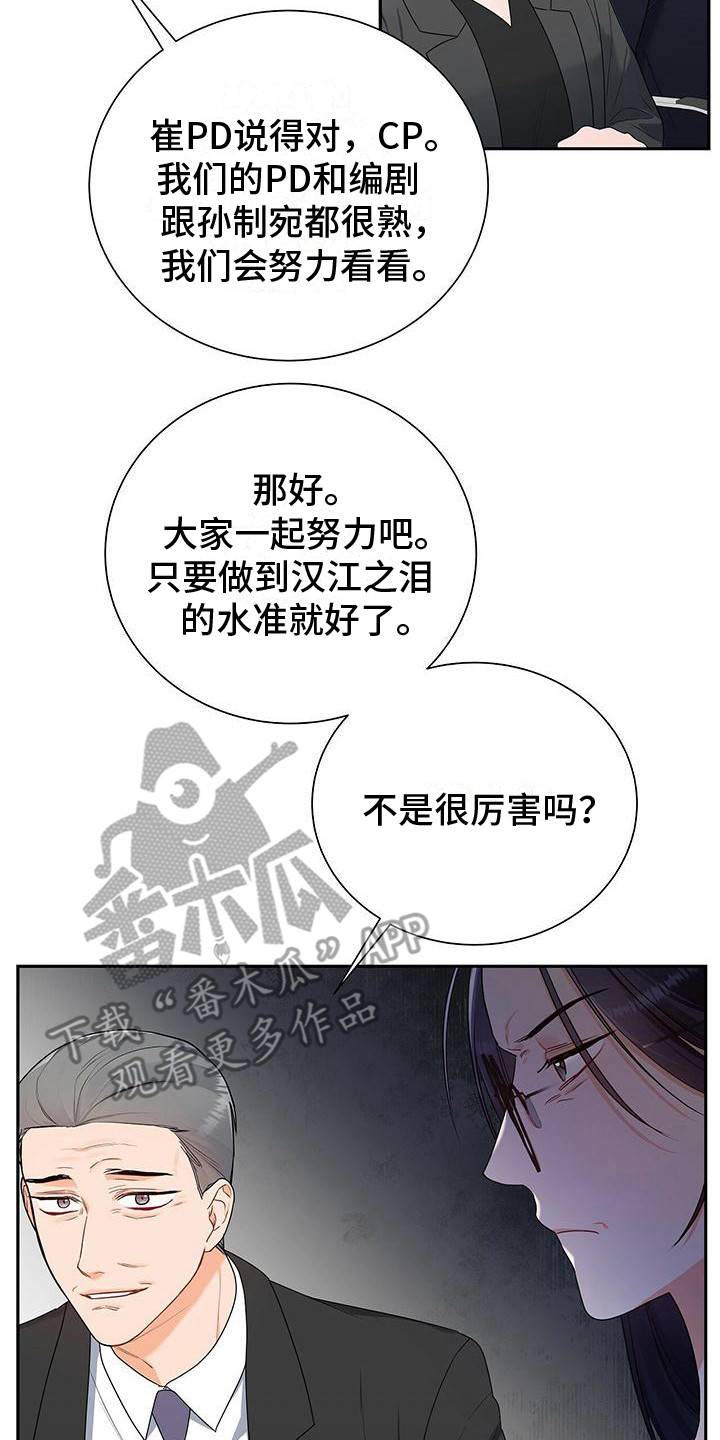 第21章：争执20
