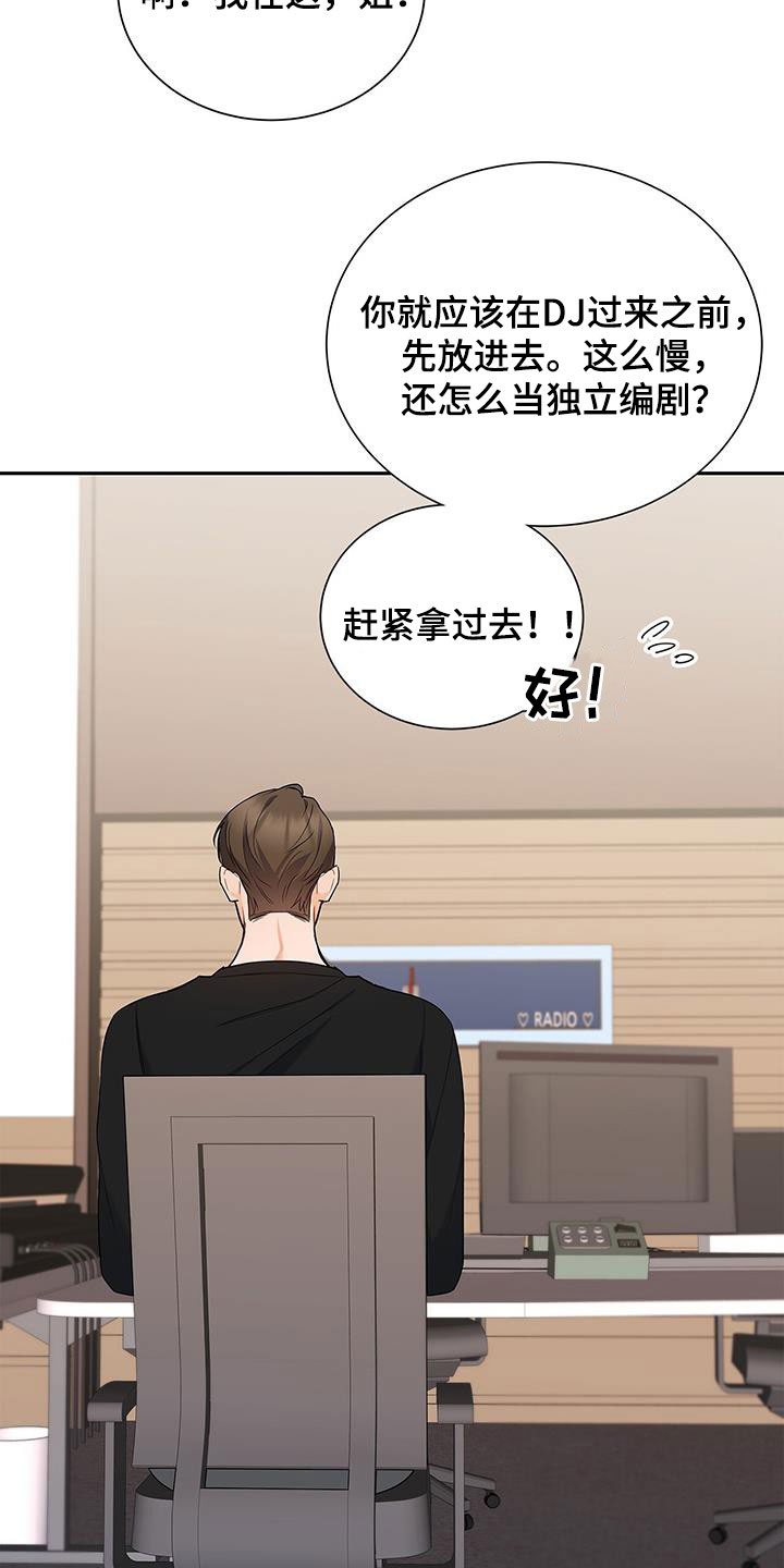 第41章：一直想起19
