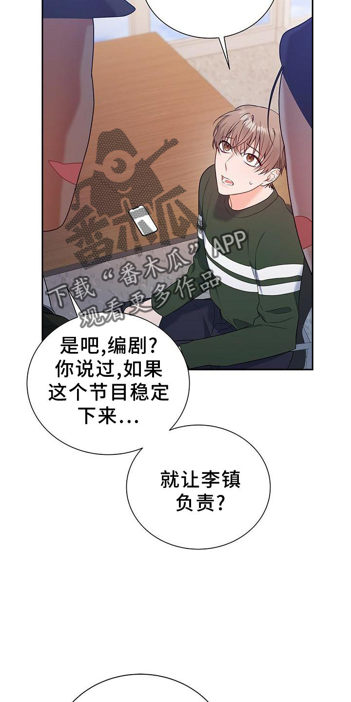 第32章：没有机会25