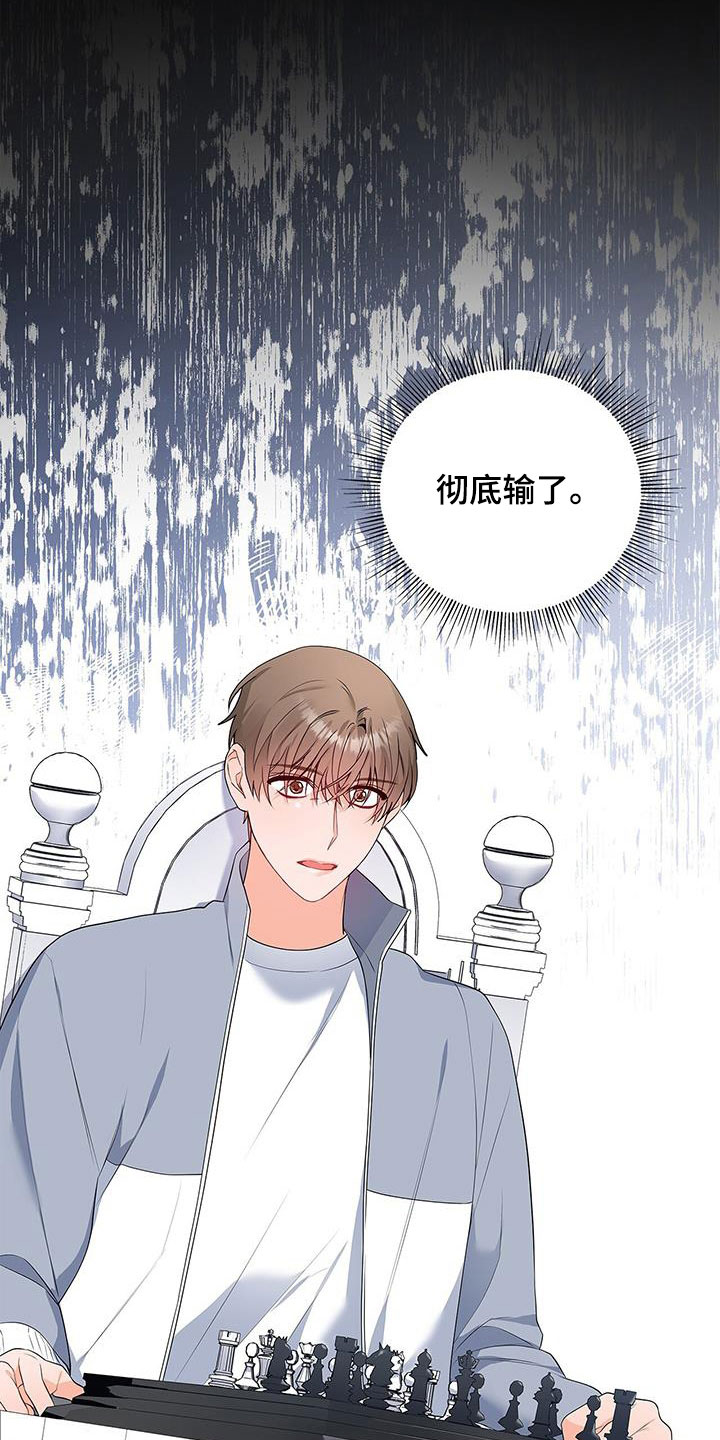第39章：你算什么22