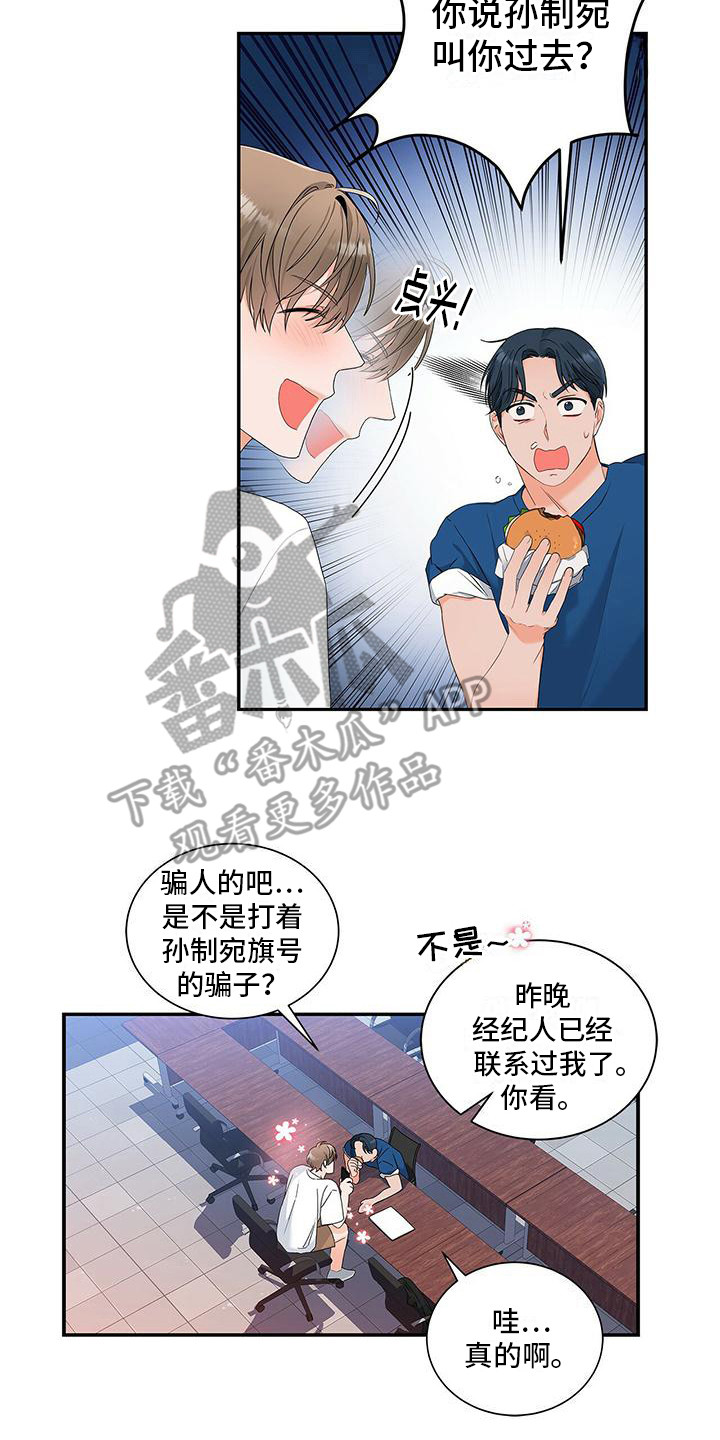 第10章：浮现13