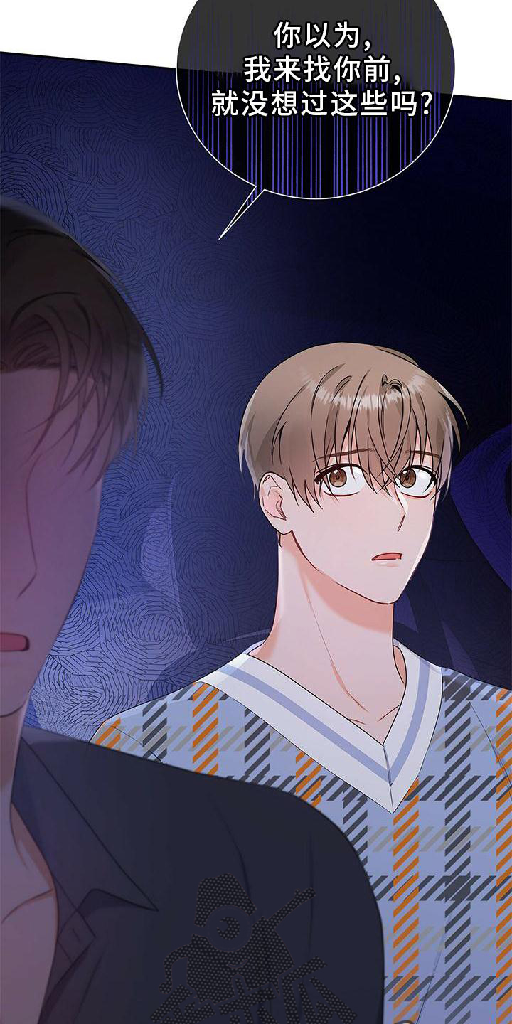 第30章：拒绝17