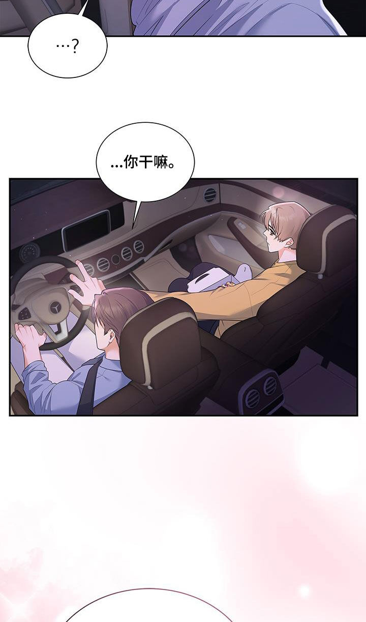 第57章：更加严重27