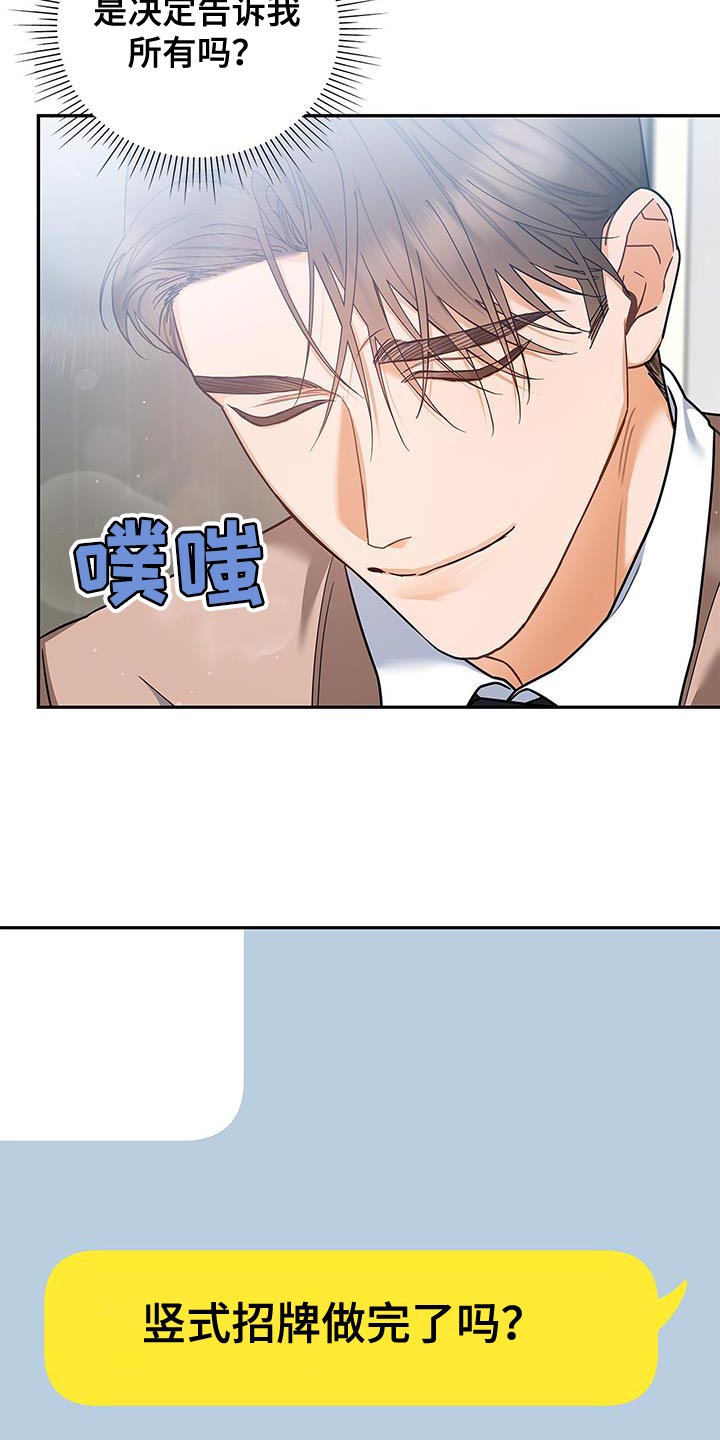 第79章：希望能见到他24