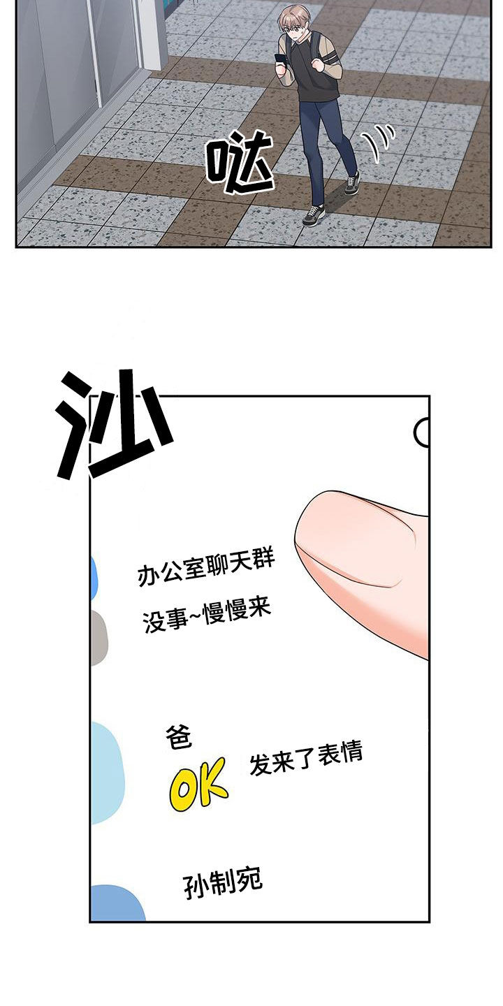 第65章：万幸7