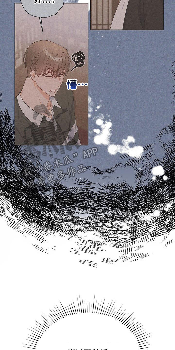 第46章：有约6