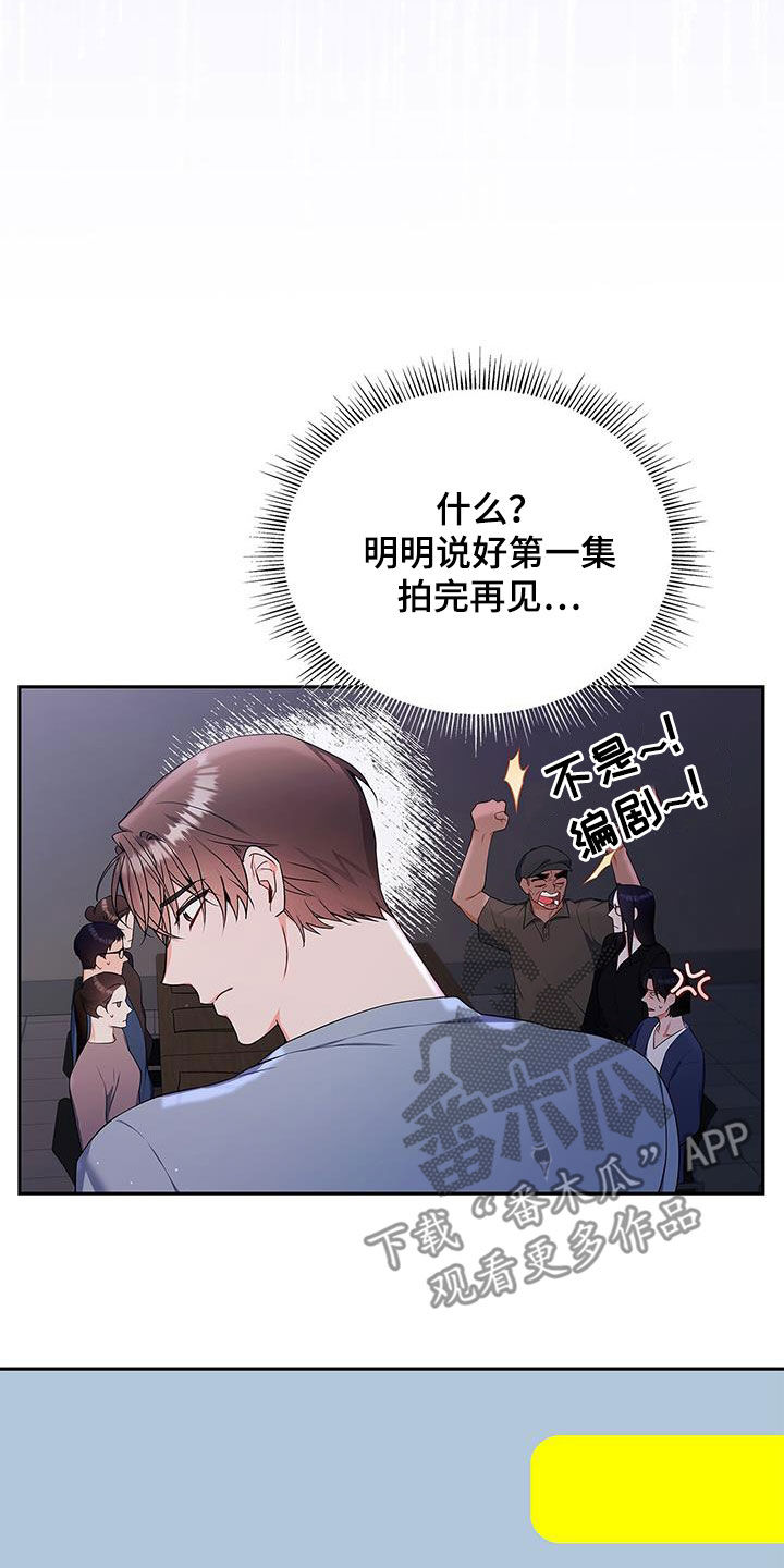 第46章：有约3