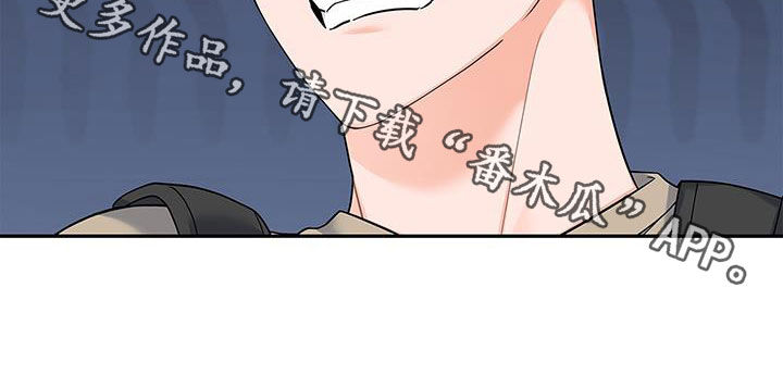 第64章：迟到35