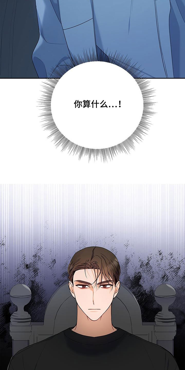 第39章：你算什么36