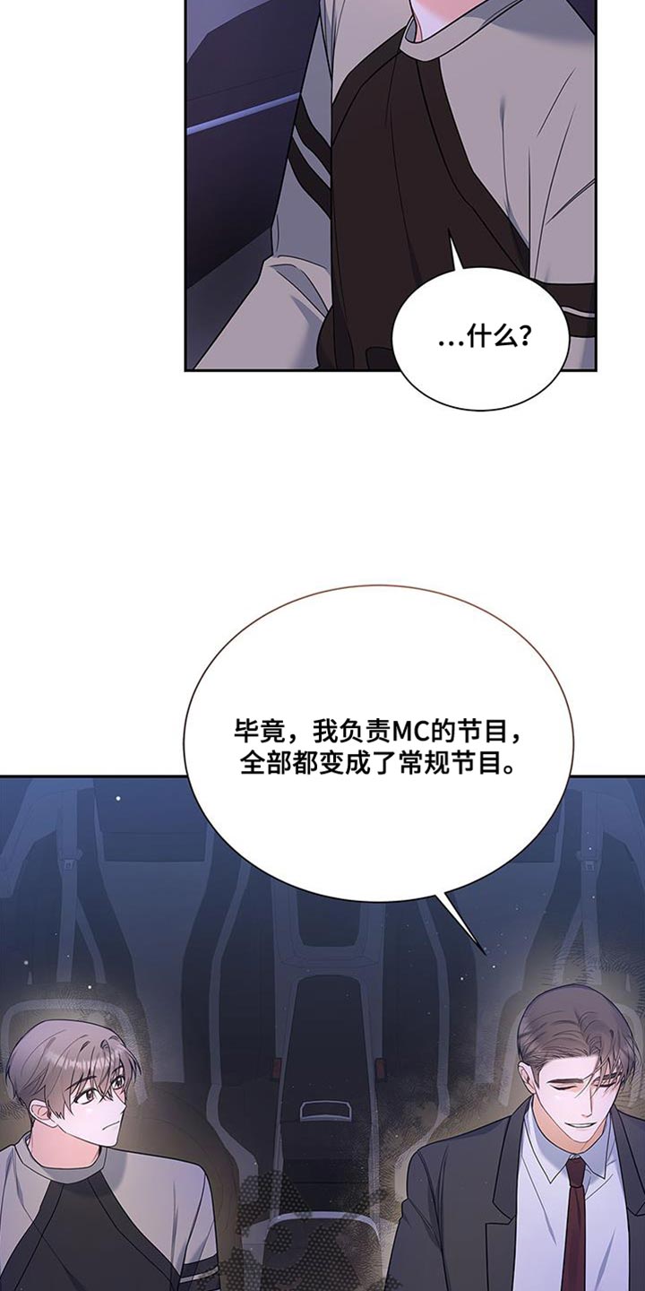 第73章：我想继续在一起22