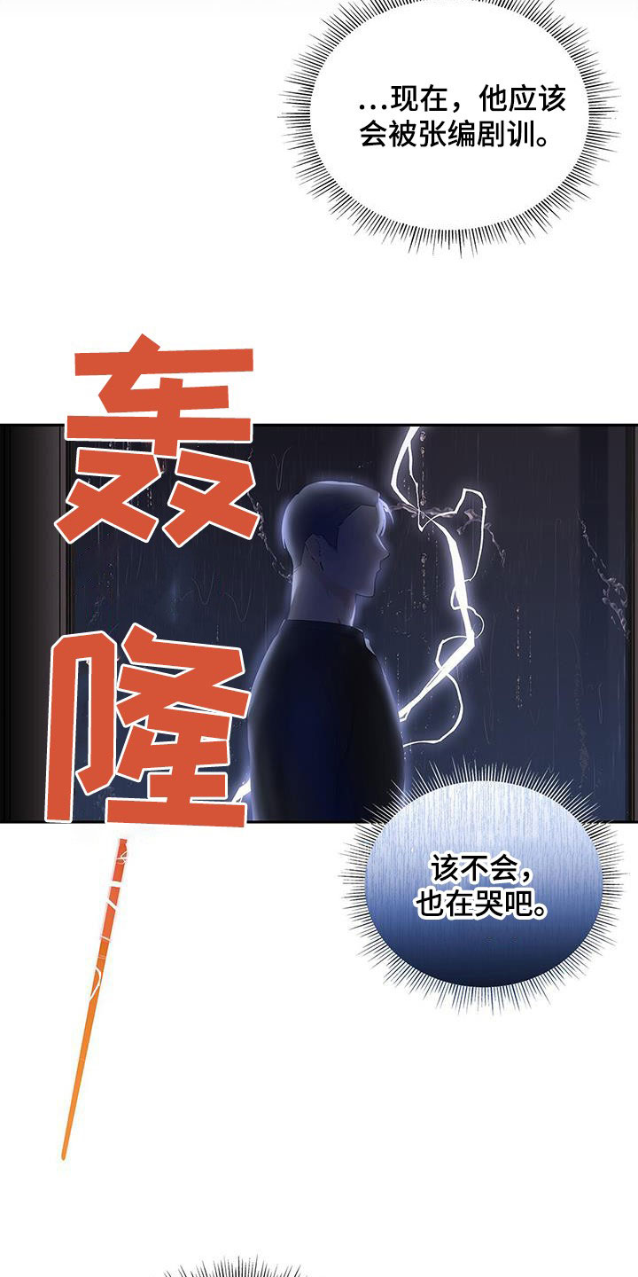 第41章：一直想起11