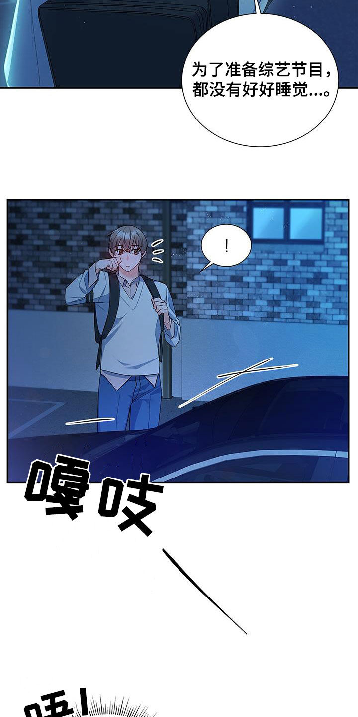 第61章：改剧本22