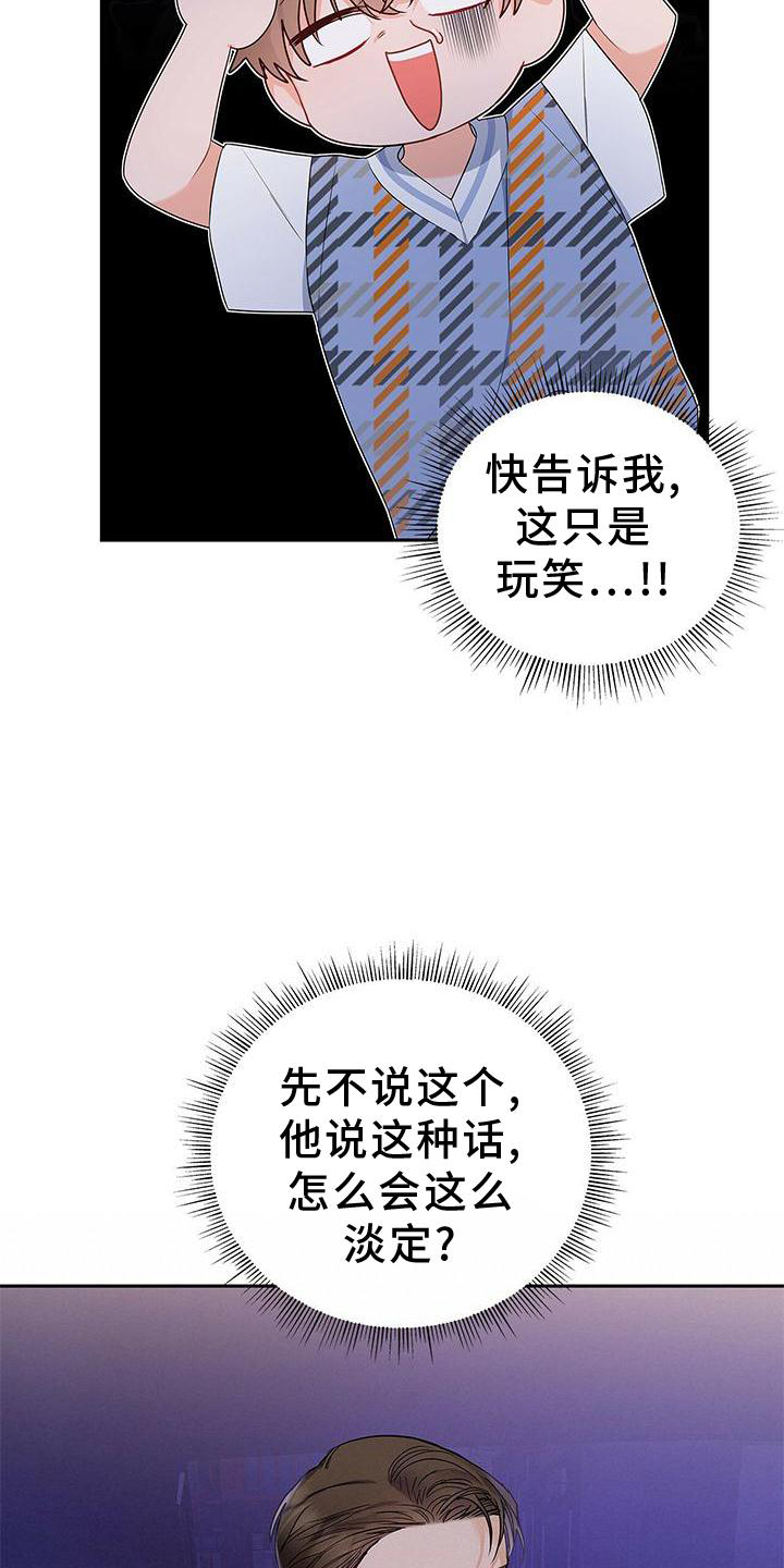 第30章：拒绝3