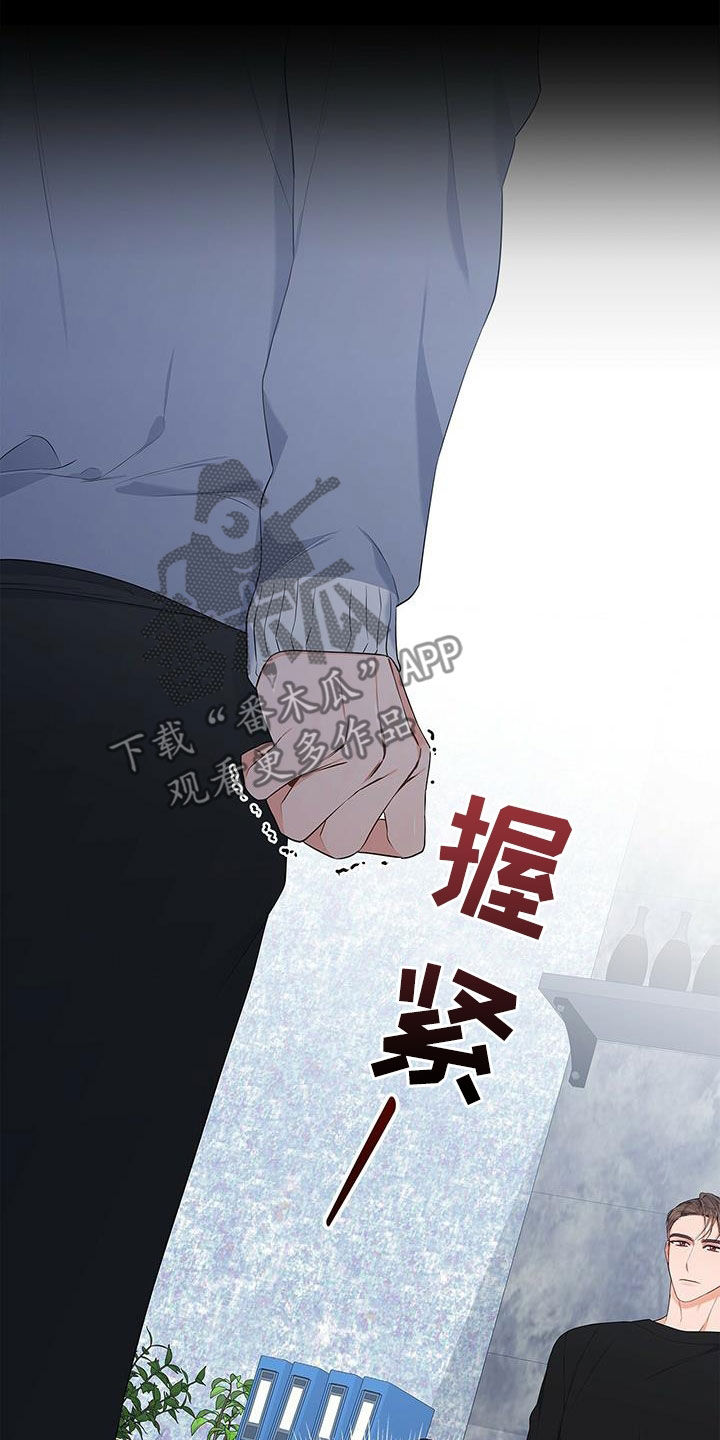 第36章：随便开价17
