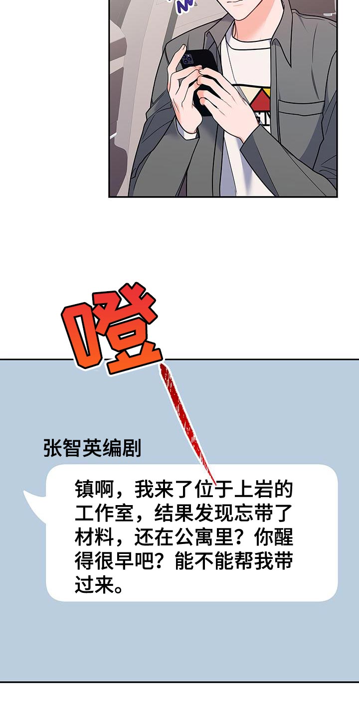 第77章：拥抱19