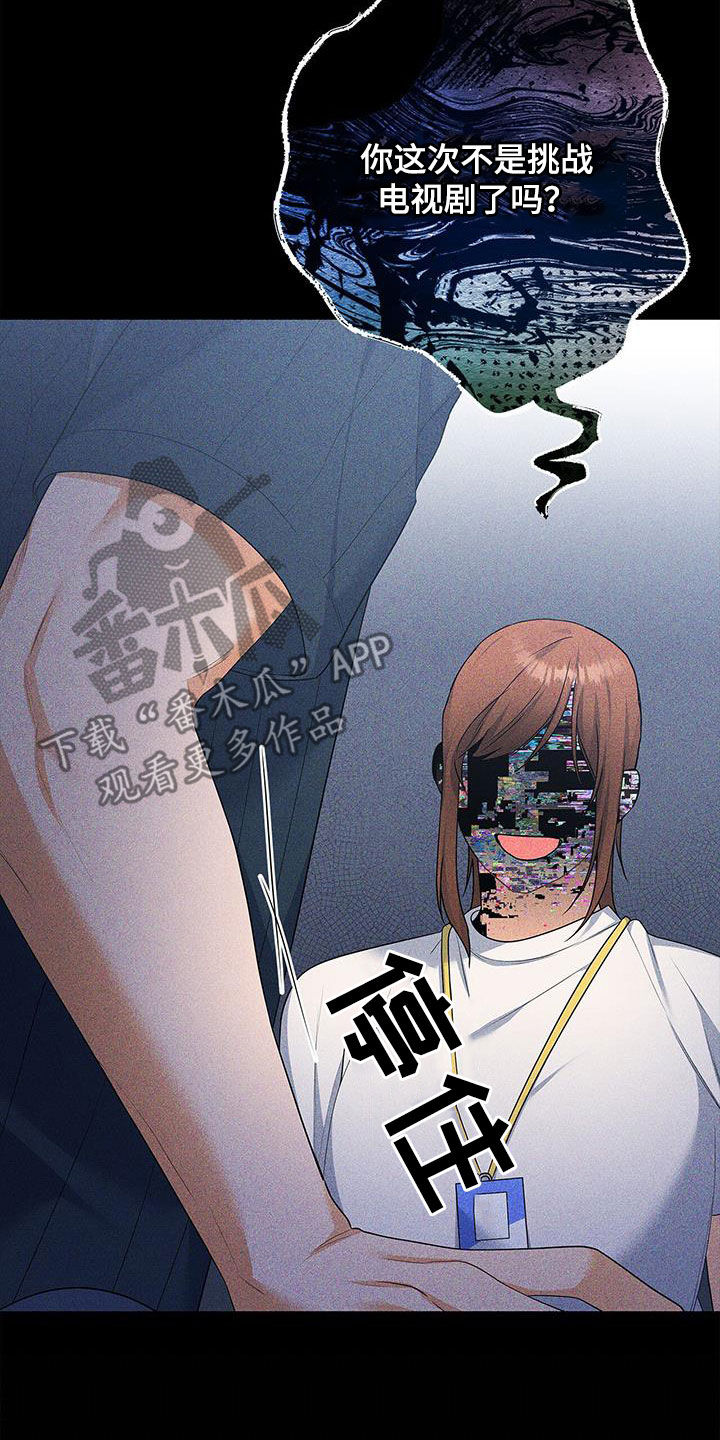 第59章：采访27