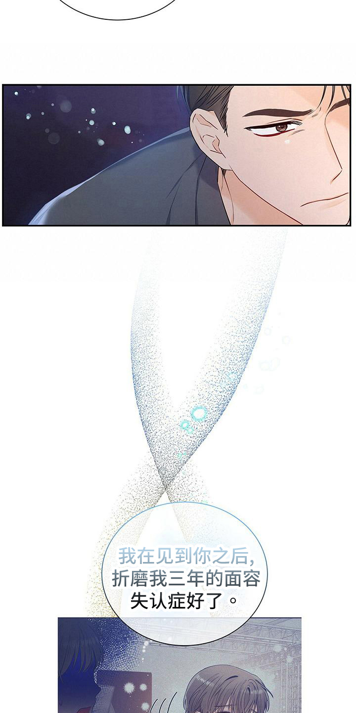 第27章：无名4